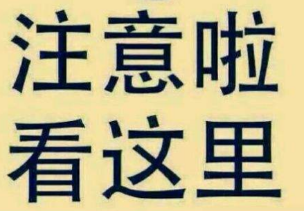 2018年國家自然科學基金項目申請工作已開始